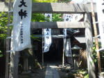 susakihakuryu.jpg