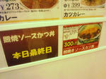 aidaigakushokumenu4.jpg