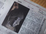 asahisinbunbe2012526.jpg