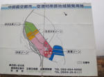 taiganbukanban.jpg