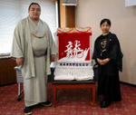 kakuryukeshoumawasiitinose.jpg