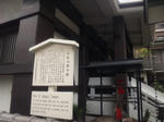 owarigankojiato.jpg