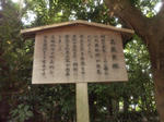 takakurakaiduka.jpg