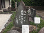 kitanoumifi1.jpg