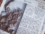 2012804asahibe.jpg