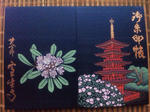 murojishuincho.jpg
