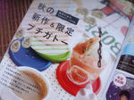 step201209.jpg