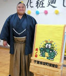 masunoyamakeshomawasi.jpg