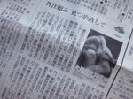 2012911chokan.jpg