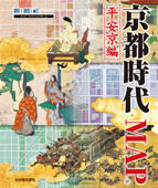 kyotojidaimapheian.jpg