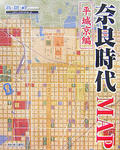 narajidaimap.jpg