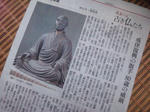 20121027asahibe.jpg