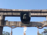 kyotoebisujinjatoriiup.jpg