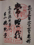bukojishuin.jpg