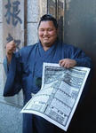 20121224shohozanbanduke.jpg