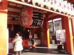 osumyooden2013128.jpg