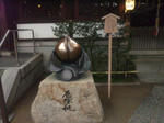 seimeijinjayakuyokemomo.jpg