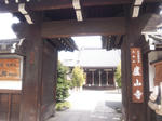 rosanjimon.jpg