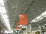 jetstarsenden.jpg