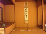 ochakaikakejiku.jpg