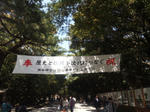 20134atutasando.jpg