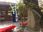 kiyomechaya.jpg