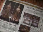2013417asahichokantodaiji.jpg