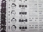 20135gatubanduke1.jpg