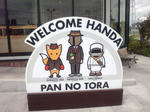 pannotota3.jpg