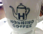 hosinocoffeecup.jpg