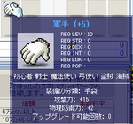 ３０を5枚