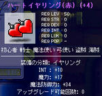 (多分)３０を2枚と６０を2枚