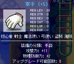 ７０を4枚、３０を1枚