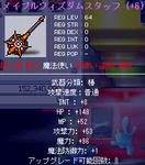 ７０を2枚、６０を3枚、３０を1枚