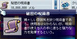 たけぇよ！