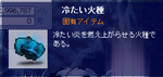 矛盾・・・