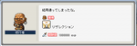 みっしょんこんぷりーと！