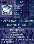 DEXたうる