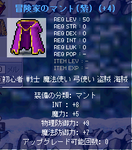 まんとぅ