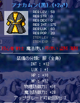 メイン