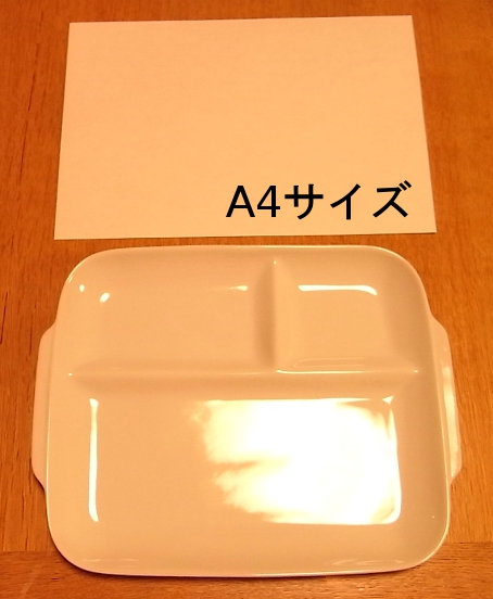 EASTオリジナルランチプレート2