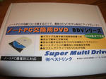 DSCF0021.jpg