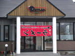 DSCF0115.jpg