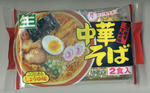 wakamori001.jpg