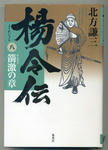 youreidenn001.jpg