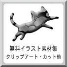 Illustrator T-KONI イラストレーション制作