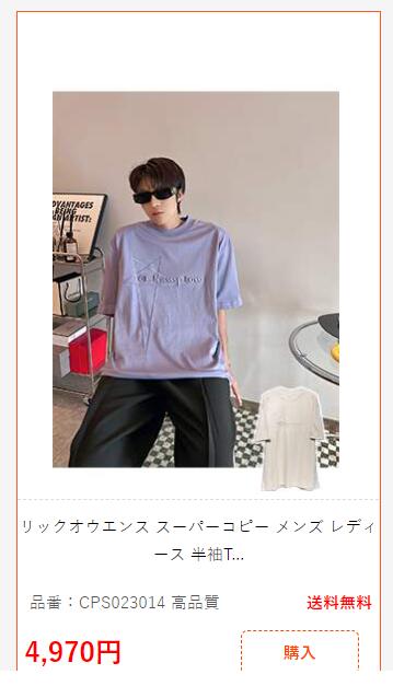 メンズ レディース 半袖Tシャツ