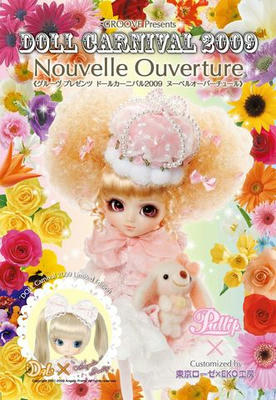 dollcarnival09_p.jpg