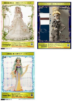 jdoll.jpg
