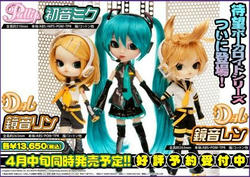 110499_vocalo_pullip-s1.jpg